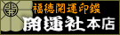 �J�^��ӂ̊J�^��